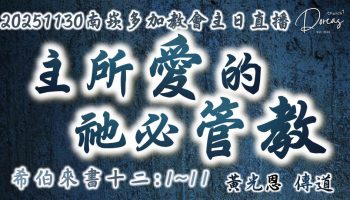 dorcas-img-20251130061639