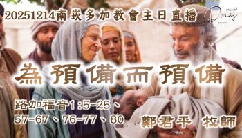 dorcas-img-20251217131603