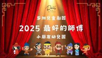 dorcas-img-20251218082736