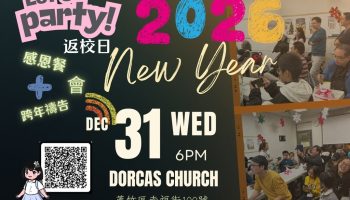 dorcas-img-20251230133421