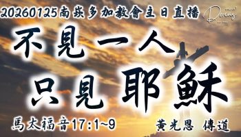 dorcas-img-20260201024853