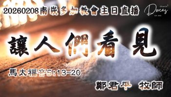 dorcas-img-20260208034512