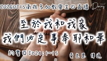 dorcas-img-20260215035712