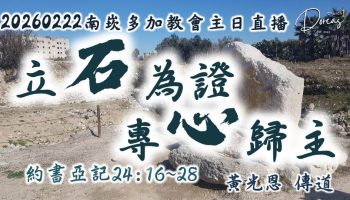 dorcas-img-20260301150630