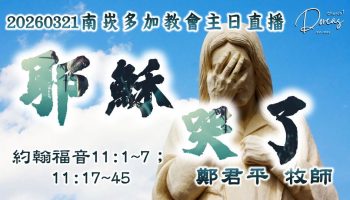 dorcas-img-20260322034728