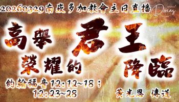 dorcas-img-20260406161253