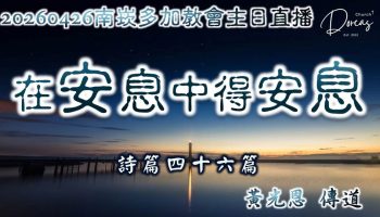 dorcas-img-20260426033706